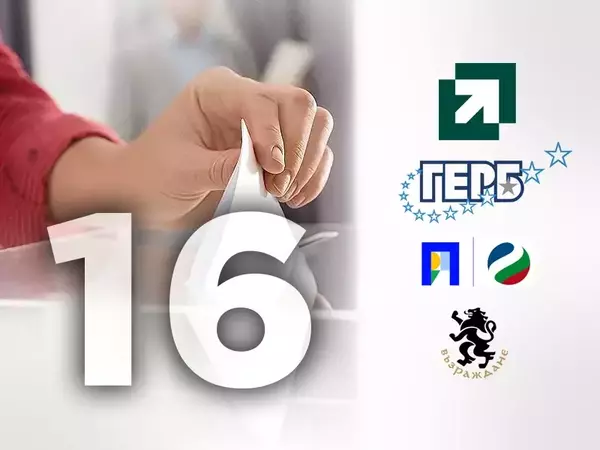 Обявиха имената на избраните народни представители