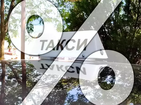 Такситата във Варна отново поскъпват