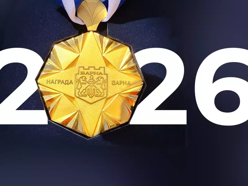 25 награди "Варна" връчват в навечерието на 24 май