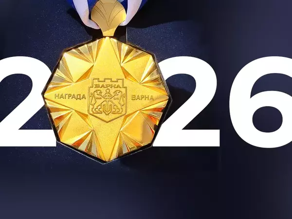 25 награди "Варна" връчват в навечерието на 24 май