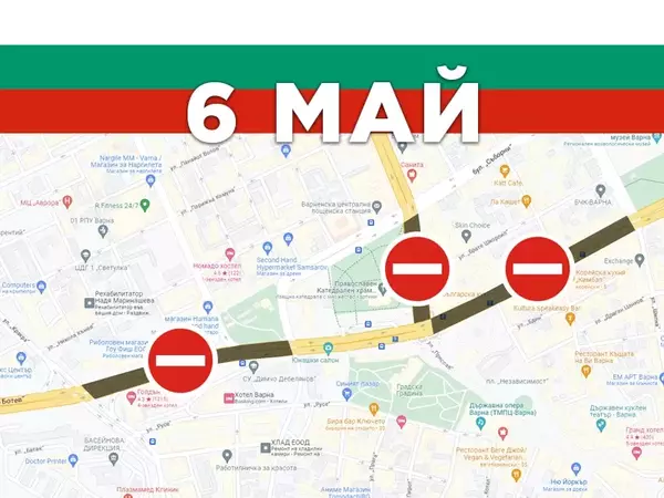 Заради честванията за Гергьовден: Затварят за автомобили центъра на Варна