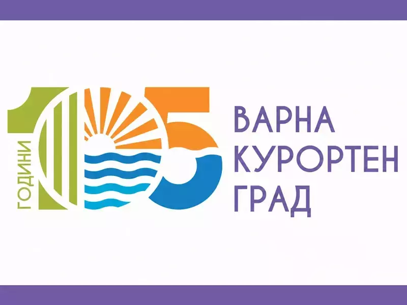 На 10 юни:  Варна отбелязва 105 години като курортен град