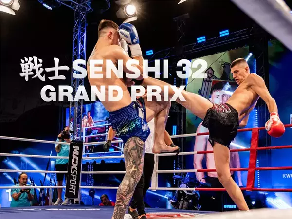 Бойци от 12 държави пристигат във Варна за SENSHI 32 Grand Prix