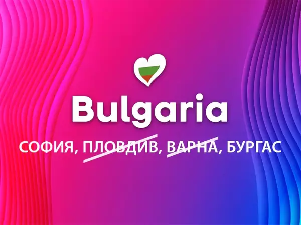 Варна отпадна от борбата за домакин на Евровизия