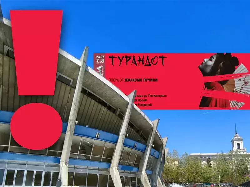 Поради очаквани валежи: "Турандот" се мести в ДКС Варна
