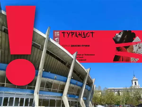 Поради очаквани валежи: "Турандот" се мести в ДКС Варна