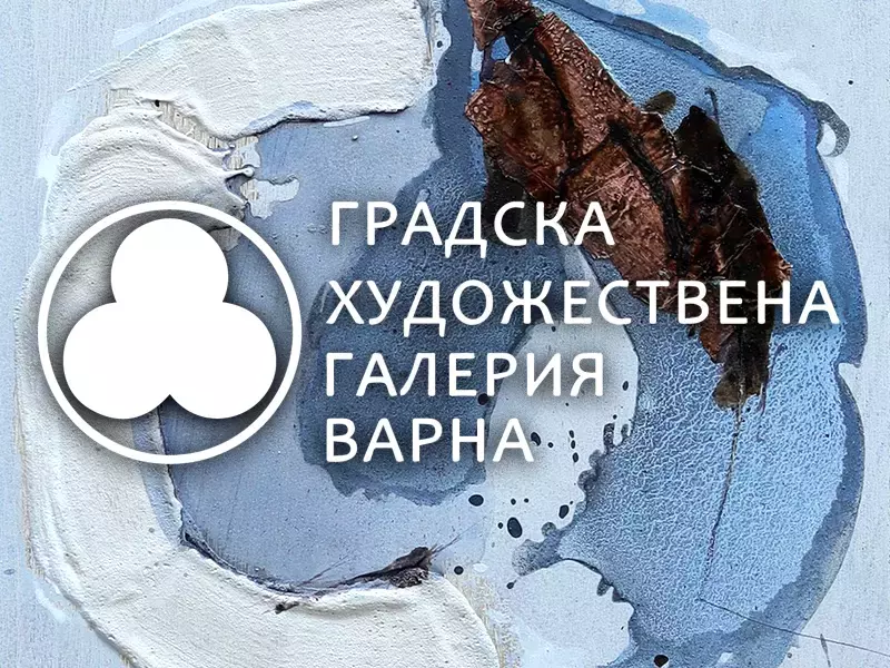 Представителна изложба на Цветелина Максимова открива Градската художествена галерия във Варна