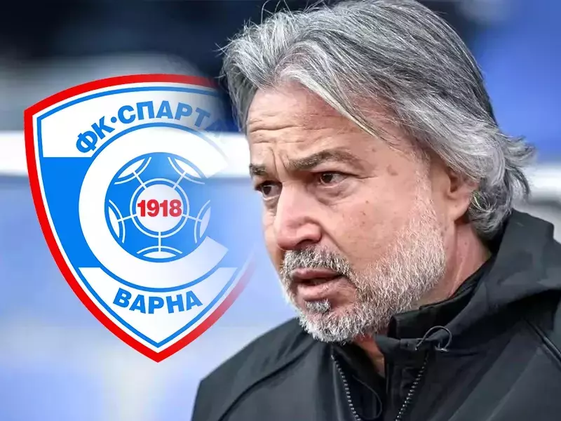 Бивш национален селекционер поема Спартак Варна