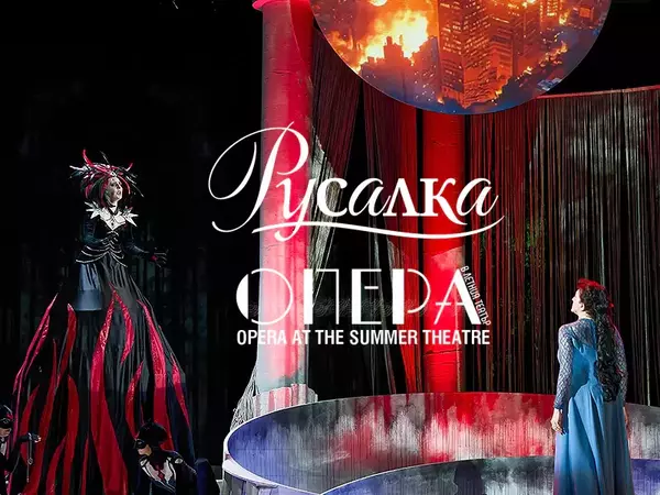 Представят отличената с Награда Варна "Русалка" на сцената на Летния театър