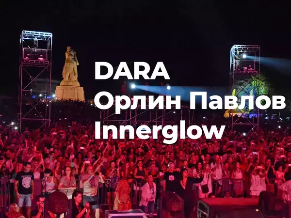 Орлин Павлов, DARA и Innerglow пеят в Деня на Варна