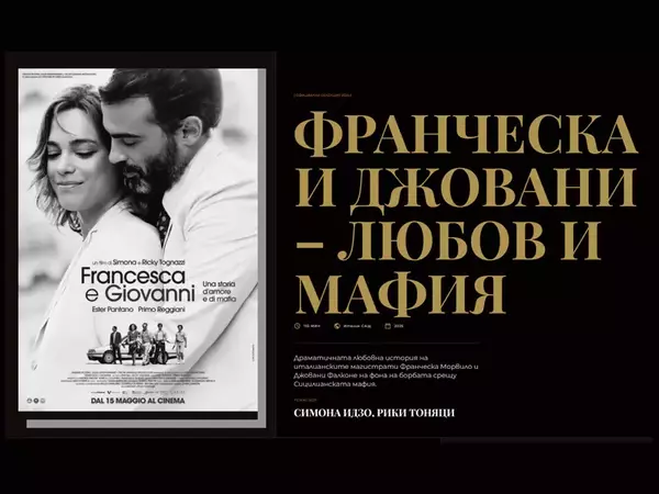 Рики Тоняци пристига във Варна за откриването на "Любовта е лудост"