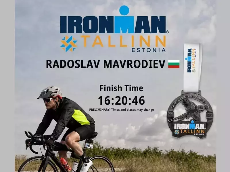 Радослав Мавродиев от Варна стана IRONMAN