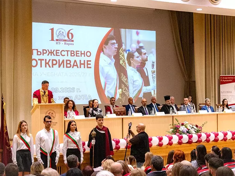 Започна Новата академична година в Икономическия университет във Варна