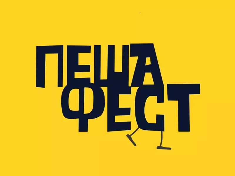 На 22 септември: Центърът на Варна става пешеходна зона