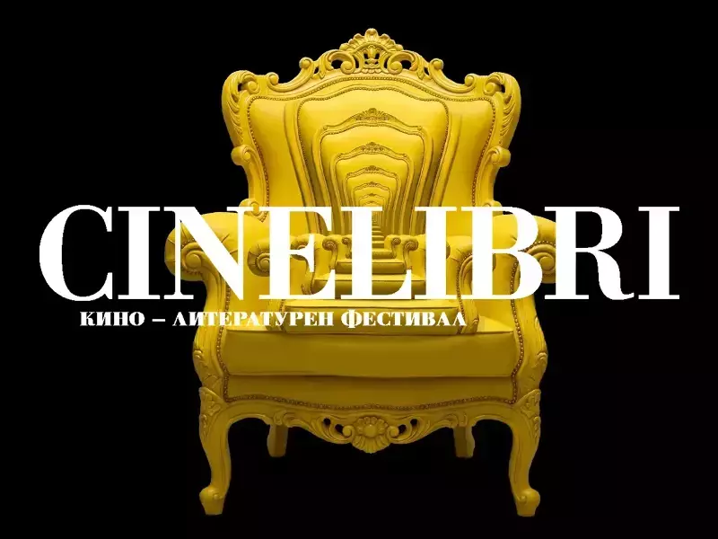 Кино-литературният фестивал "Синелибри" във Варна започва на 23 октомври