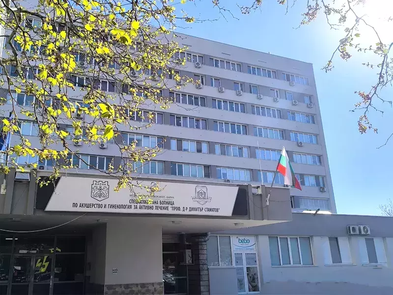 Общината подпомага с близо 194 хил. евро АГ болницата във Варна